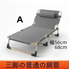 折りたたみベッド ベッド オフィス 昼寝 シングル コンパクト 簡単収納 6段階リクライニング 簡易ベッド おしゃれ ソファーベッド 一人暮ら