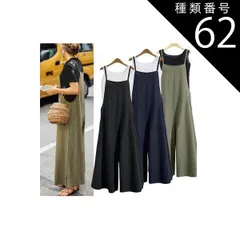 種類62：カーキ/4XL オールインワン パンツ レデイース サロペット オーバーオール つなぎ ワイドレッグ ロング丈 袖なし ノースリーブ Vネック かわいい 大人可愛い きれいめ シンプル カジュアル 大人 上品 おしゃれ レトロ ラブリー キュート と