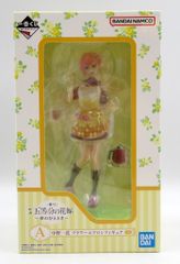 BANDAI SPIRITS 이치 반 쿠지 영화 오등분의 신부 꿈의 한 때 A상 나카노 이치카 플라워 앞치마 피규어