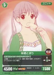 プロジェクトレヴォリューション　おまもりひまり　まとめ売り プロジェクトレヴォリューション おまもりひまり まとめ売り