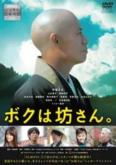 2025年最新】斎藤さんDVDの人気アイテム - メルカリ