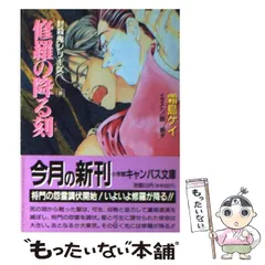 2024年最新】封殺鬼の人気アイテム - メルカリ