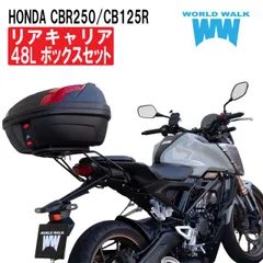 2025年最新】リアキャリア cb250rの人気アイテム - メルカリ