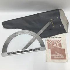 ◆隅木万能定規◆カネシン◆ＤＩＹ・ハンドメイド◆大工道具◆