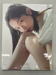 2025年最新】高雄さやか1st写真集の人気アイテム - メルカリ
