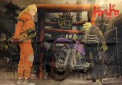 2026年最新】ドロヘドロ ポスターの人気アイテム - メルカリ