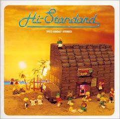 (CD)グローイング・アップ／Hi-STANDARD