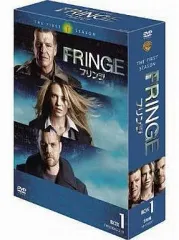 2026年最新】FRINGE フリンジ 〈ファースト・シーズン〉コレクターズ
