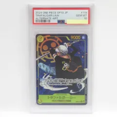 【PSA10】ワンピースカードゲーム トラファルガー・ロー OP10-119 SEC パラレル 鑑定品