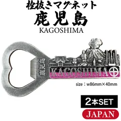 2025年最新】霧島神宮の人気アイテム - メルカリ