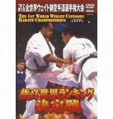 2025年最新】空手 dvd 極真の人気アイテム - メルカリ