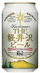 2024年最新】軽井沢ビールの人気アイテム - メルカリ