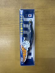 ブルーブルー バシュート １０５Ｓ