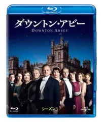 ダウントン・アビー シーズン1〜ファイナル + 劇場版 DVD 全31巻 全巻 Amazon.co.jp: 劇場版 ダウントン・アビー [DVD] : ヒュー