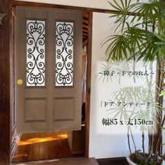 インド アンティーク ドア のれん ドアハンギングトラン NO,4,5 yQTDhVpVPv9ApSxAYXqPN8.jpg@jpg