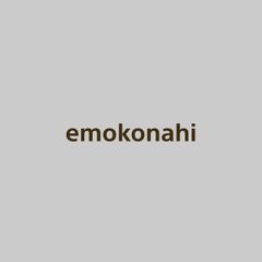 emokonahi 販売休止中