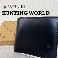 2025年最新】ハンティングワールド 財布 二つ折りの人気アイテム