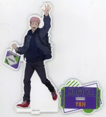 【中古】アクリルスタンド・アクリルパネル 虎杖悠仁 アクリルスタンド(名古屋ver.) 「呪術廻戦 全国を廻れ!じゅじゅつ旅」 名古屋限定