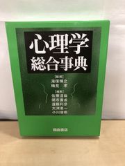 黄金の帝国 さまよえる日本人 サンブックス 三原 資忍 【TOKO7 1