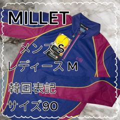 MILLET ミレー トップス 男女兼用 長袖 アウトドアスポーツ ハーフジップ ハイキング トレッキング