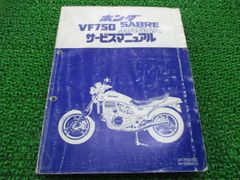 ホンダ CB750FOUR サービスマニュアル K1 K2 K4 F1 - メルカリ