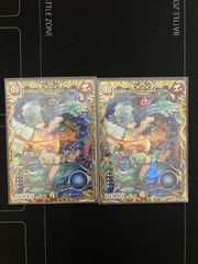 デュエマ 頂上混成 ガリュディアス・モモミーズ'22 金 2枚 金トレジャー モモミーズ