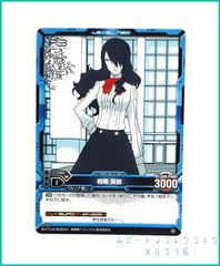 P3 ペルソナ3 LEVEL.NEO ( レベル・ネオ ) 劇場版「ペルソナ3」トレーディングカード 【 01-017 桐条 美鶴 】１枚  新品未使用　※透明OPPに封入しております