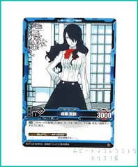 WS ペルソナ3 金銀スリーブ 未開封 PERSONA3 50枚 ペルソナ3 リロード」の発売日が決定！各種限定版も登場で予約