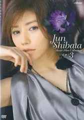 柴田淳 CDアルバム未開封品9枚セット Amazon.co.jp: COVER 70's: ミュージック