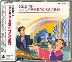 2024年最新】演歌＃香田晋の人気アイテム - メルカリ