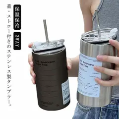 新品! コップ タンブラー ストロー付きタンブラー 子供 大人 水筒 蓋付き タンブラー ステンレス タンブラー タンブラー 保冷 保温 おしゃれ マグ 600ml 魔法瓶 直飲み ストロー付き ストローボト kkkevk