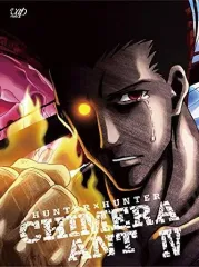 2025年最新】hunter×hunter ハンターハンター キメラアント編