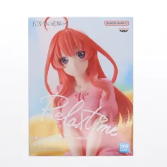 2025年最新】中野五月 フィギュア relaxの人気アイテム - メルカリ