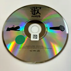 歌／渋谷すばる