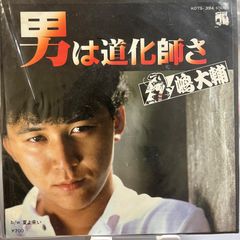 森進一 ひとり酒場で - メルカリ