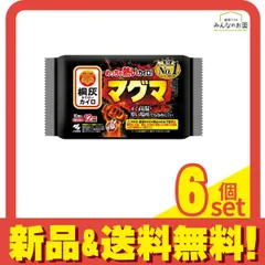 桐灰カイロ マグマ 貼らないタイプ レギュラー 12時間持続 10個入 6個セット まとめ売り