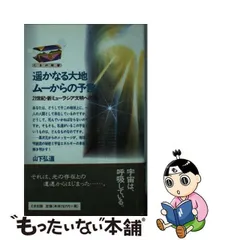 2023年最新】山下弘道の人気アイテム - メルカリ