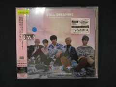 1619∴レンタル版CD STILL DREAMING/TOMORROW X TOGETHER  8776