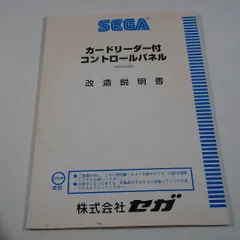 2024年最新】アーケードコントロールパネルの人気アイテム - メルカリ