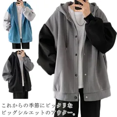 スウェット オーバーサイズ ビッグシルエットパーカー パーカー メンズ レディース トレーナー カジュアル アウター スナップボタン フード付き ジャケット 大きサイズ 配色 男女兼用 春服#koisu595473