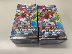 ヴァンガード 虚影神蝕 30パック入1BOX おまけ付き - メルカリ