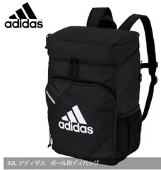 💛アディダスボール用3層デイパックボールバックリュック30L2022年最新モデル