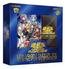 2023年最新】遊戯王OCG デュエルモンスターズ LINK VRAINS PACK 3 BOX