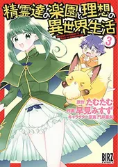 2026年最新】門井_亜矢の人気アイテム - メルカリ