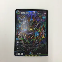 2025年最新】終末縫合王 ザ=キラー・キーナリーの人気アイテム