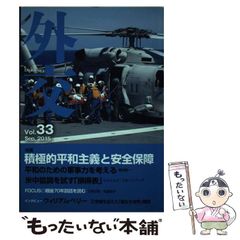 中古】 接地・等電位ボンディング設計の実務知識 / 高橋 健彦 / オーム社 - メルカリ