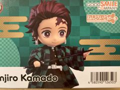 ねんどろいどどーる 鬼滅の刃 竈門炭治郎 ノンスケール ABS&PVC製