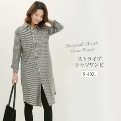 シャツ レディース ロングシャツ ゆったり チュニック トップス ロングシャツワンピース 体型カバー ストライプ カジュアルシャツ 大きいサイズ 30代 40代 50代