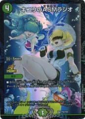 2025年最新】キユリのasmラジオの人気アイテム - メルカリ