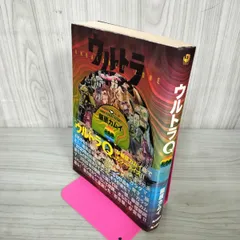レア 藤原カムイ ウルトラマン シルクスクリーンポスター サイン入り 2025年最新】藤原カムイ サインの人気アイテム - メルカリ
